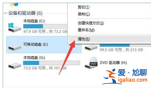 移動硬盤出問題,Win10系統移動硬盤打不開怎么辦?? 移動硬盤出問題,Win10系統移動硬盤打不開怎么辦??
