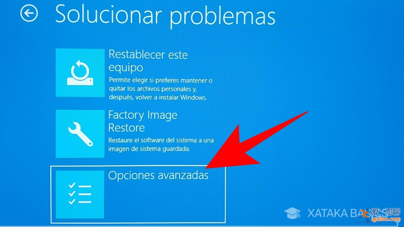 如何從Win10配置進入BIOS或UEFI_？