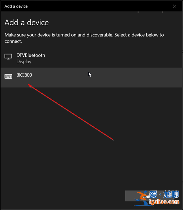 Win10系統檢查藍牙電池電量的技巧? Win10系統檢查藍牙電池電量的技巧?