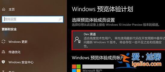 Matebook e如何升級Win11?Matebook e升級Win11教程? Matebook e如何升級Win11?Matebook e升級Win11教程?
