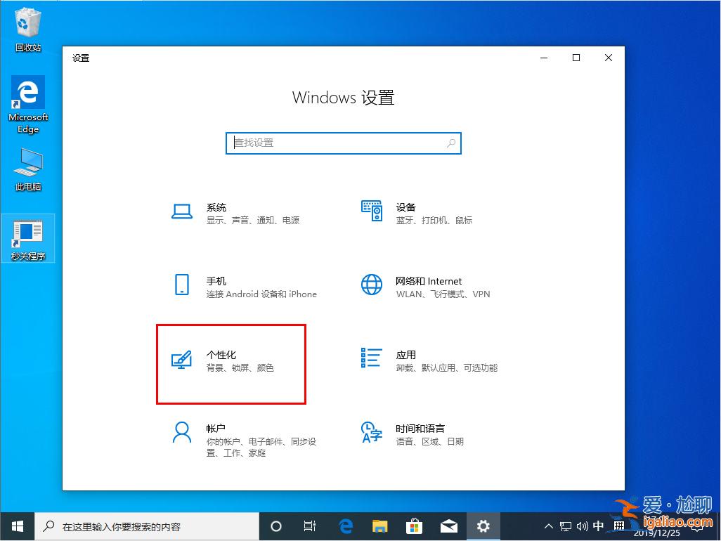 Win10 開始菜單中下載圖標(biāo)不見了？？