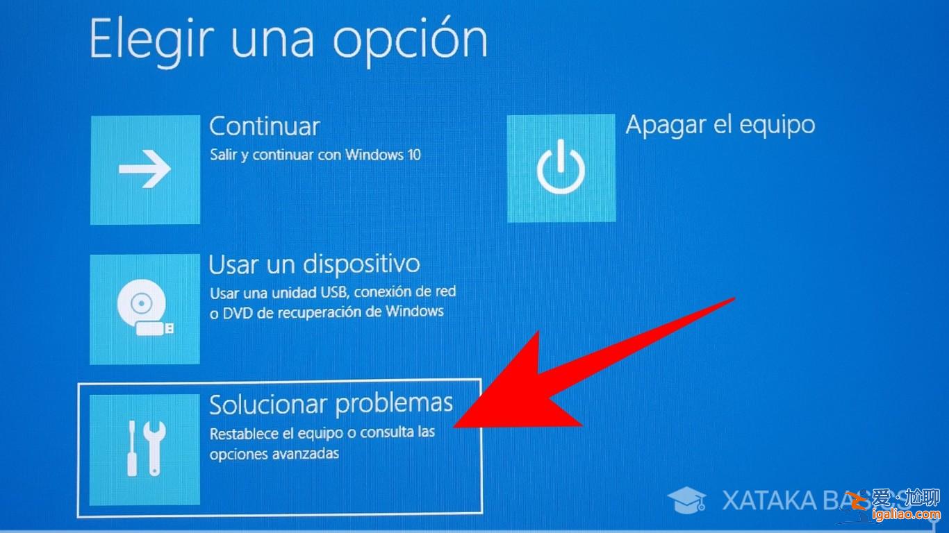 如何從Win10配置進入BIOS或UEFI_？