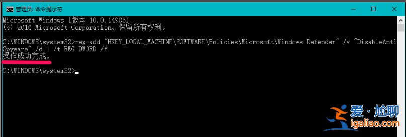 Win10系統如何關閉Windows Defender? Win10系統如何關閉Windows Defender?