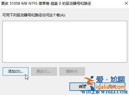 教你win10系統硬盤分區不顯示如何找回？
