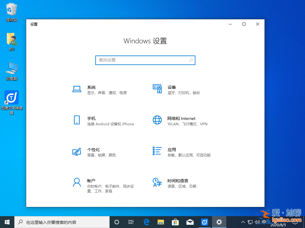 win10系統設置鼠標左右鍵功能互換教程？
