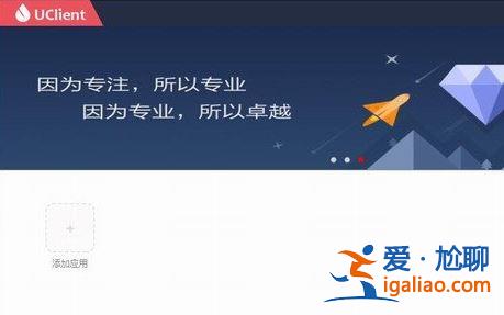 教你win10系統(tǒng)訪問(wèn)NC設(shè)置方法？