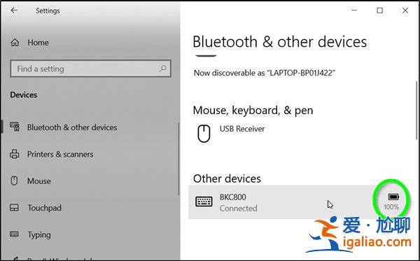 Win10系統檢查藍牙電池電量的技巧? Win10系統檢查藍牙電池電量的技巧?