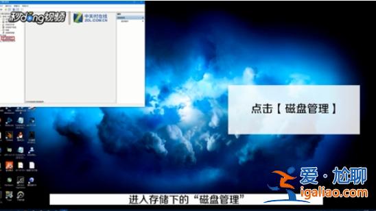 win10系統如何合并分區c盤？？