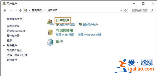 Win10下修改賬戶(hù)用戶(hù)名的方法? Win10下修改賬戶(hù)用戶(hù)名的方法?