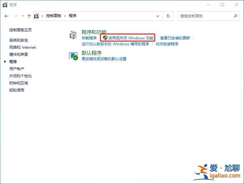 win11搜索不到工作組計算機怎么辦? win11搜索不到工作組計算機怎么辦?