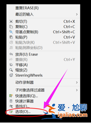 win10系統(tǒng)cad填充圖案添加教程？