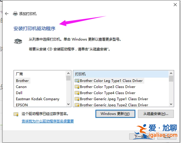 如何添加添加打印機(jī)?Win10系統(tǒng)下添加打印機(jī)方法? 如何添加添加打印機(jī)?Win10系統(tǒng)下添加打印機(jī)方法?