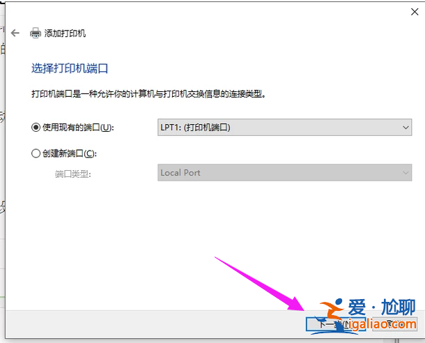 如何添加添加打印機(jī)?Win10系統(tǒng)下添加打印機(jī)方法? 如何添加添加打印機(jī)?Win10系統(tǒng)下添加打印機(jī)方法?