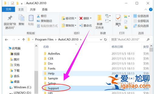 win10系統(tǒng)cad填充圖案添加教程？