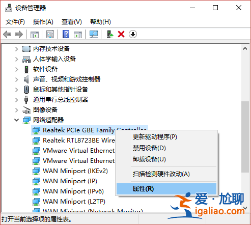 win10系統待機不斷網的方法? win10系統待機不斷網的方法?