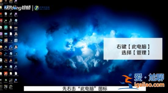 win10系統如何合并分區c盤？？