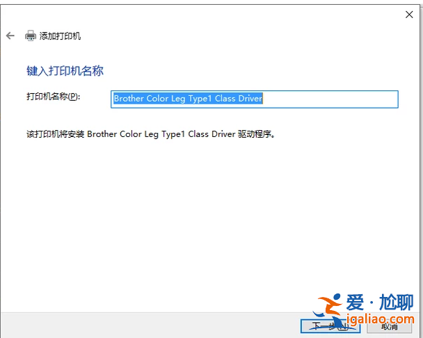 如何添加添加打印機(jī)?Win10系統(tǒng)下添加打印機(jī)方法? 如何添加添加打印機(jī)?Win10系統(tǒng)下添加打印機(jī)方法?
