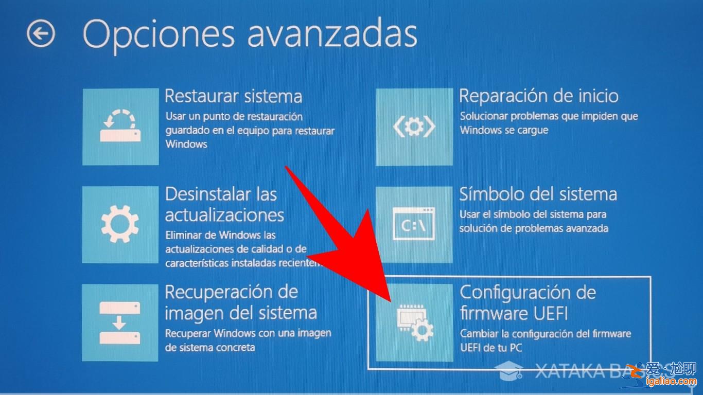 如何從Win10配置進入BIOS或UEFI_？