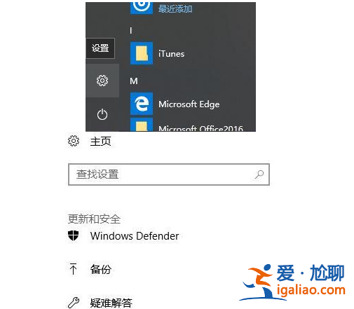 Win10系統(tǒng)徹底清除Sandbox文件夾的方法? Win10系統(tǒng)徹底清除Sandbox文件夾的方法?