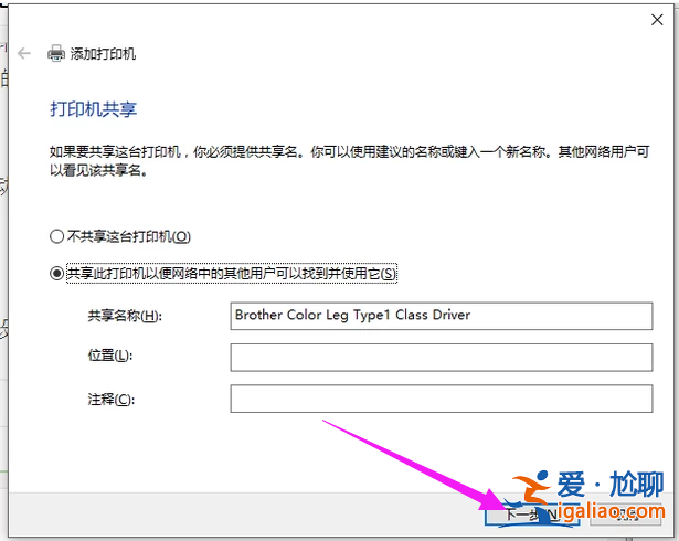 如何添加添加打印機(jī)?Win10系統(tǒng)下添加打印機(jī)方法? 如何添加添加打印機(jī)?Win10系統(tǒng)下添加打印機(jī)方法?