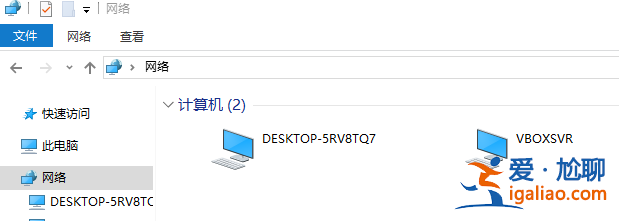 win10提示0x80070075找不到網絡路徑怎么辦?? win10提示0x80070075找不到網絡路徑怎么辦??