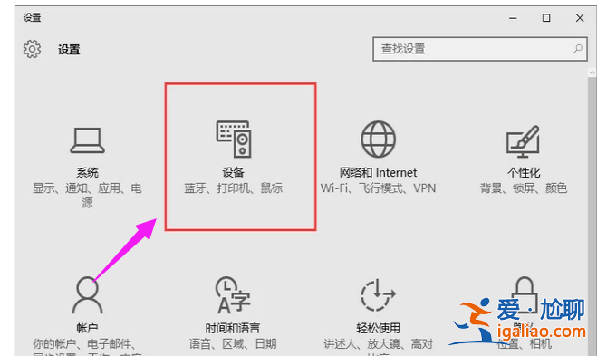 如何添加添加打印機(jī)?Win10系統(tǒng)下添加打印機(jī)方法? 如何添加添加打印機(jī)?Win10系統(tǒng)下添加打印機(jī)方法?
