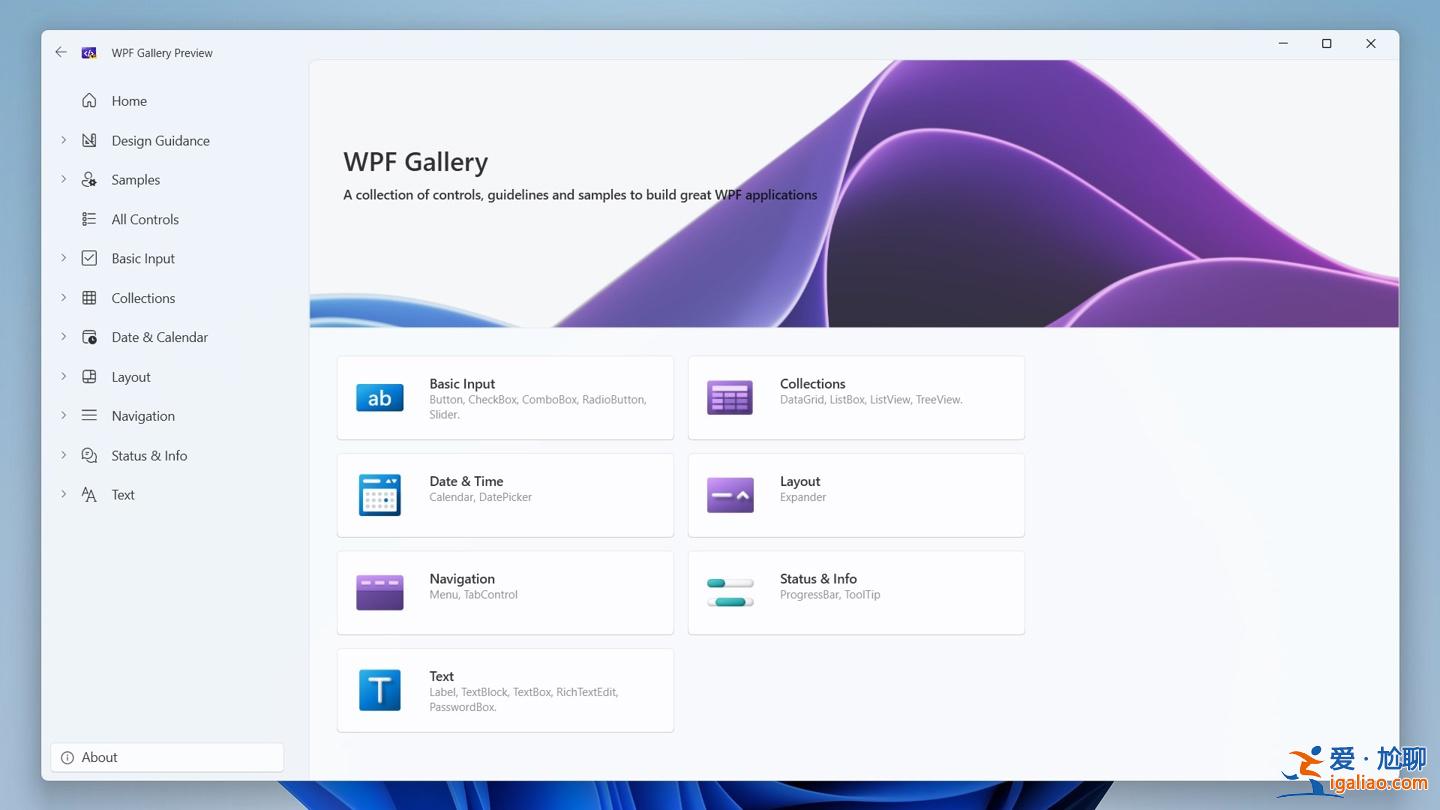 WPF Gallery 上架微軟應(yīng)用商店：帶來 Win11 全新 Fluent Design？