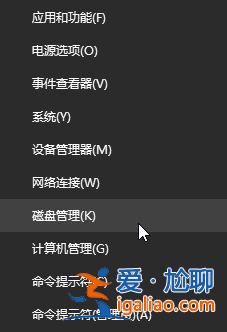 教你win10系統硬盤分區不顯示如何找回？