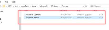 Win11壁紙在哪個文件夾？Win11壁紙保存位置？