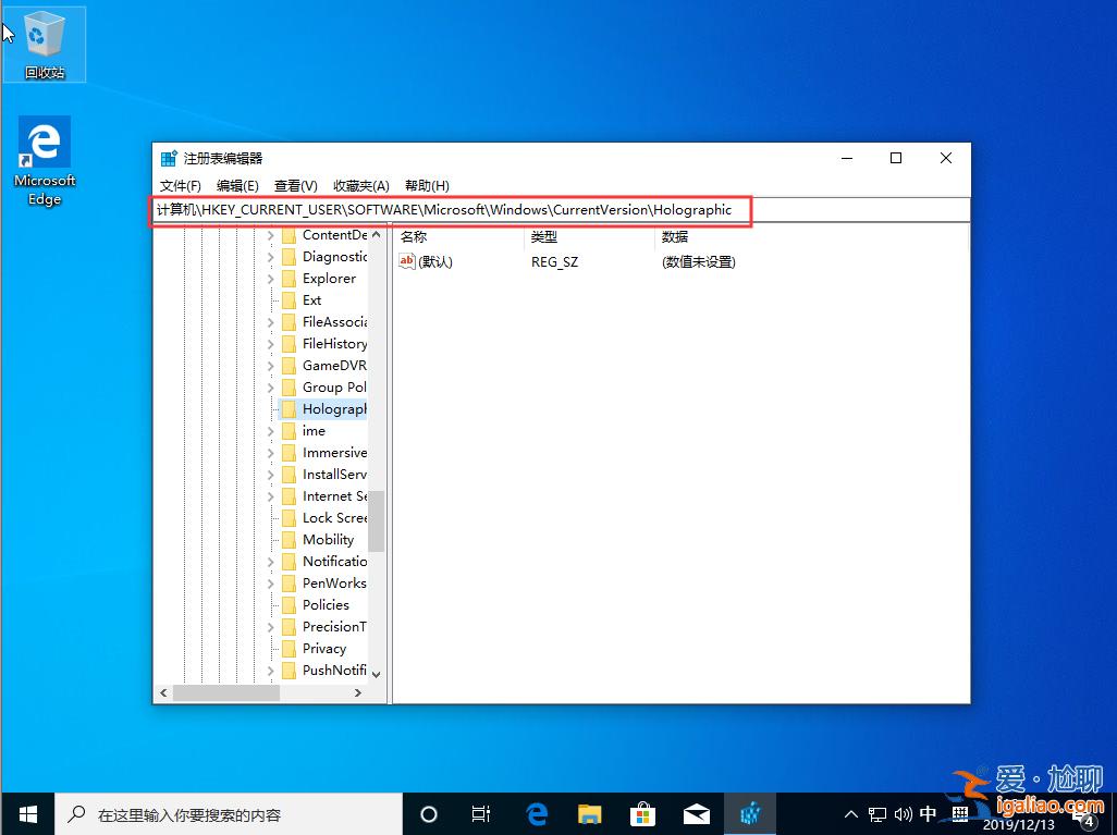 win10系統怎么添加“混合現實”選項？