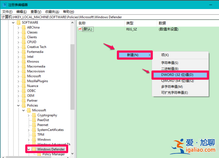 Win10系統如何關閉Windows Defender? Win10系統如何關閉Windows Defender?