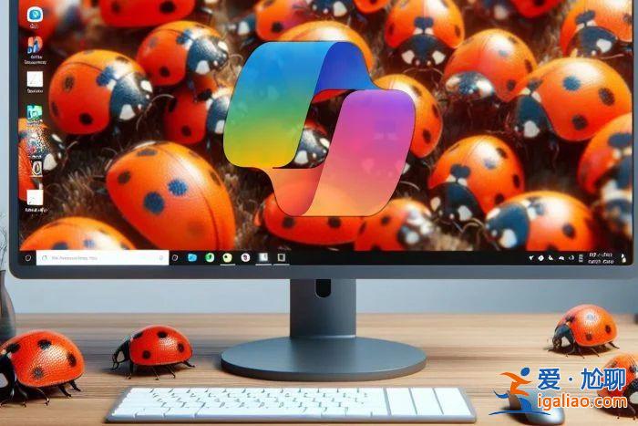 網友發現新 Prompt，讓微軟 Copilot“坦白”說出系統版本、已裝？