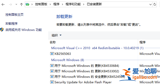 win10系統應用程序無法正常啟動0xc000005怎么辦?? win10系統應用程序無法正常啟動0xc000005怎么辦??
