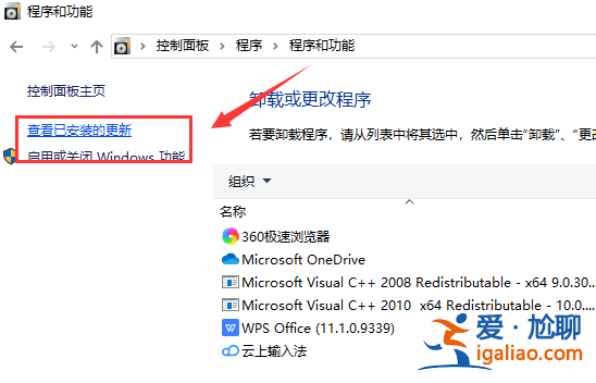 win10系統應用程序無法正常啟動0xc000005怎么辦?? win10系統應用程序無法正常啟動0xc000005怎么辦??