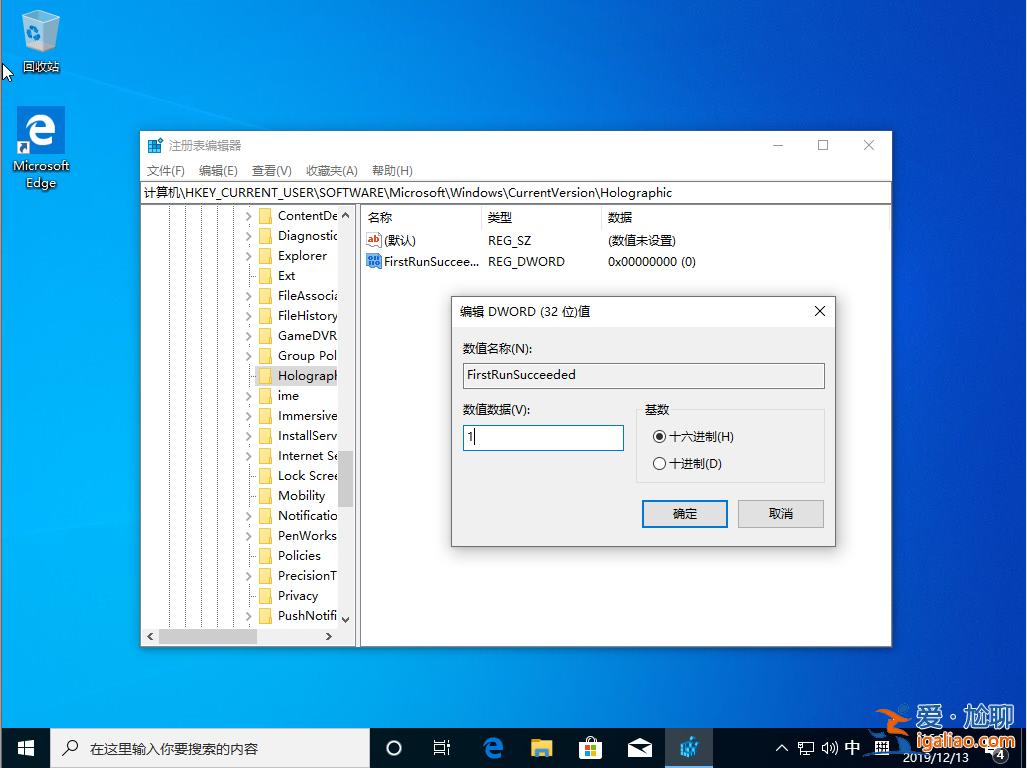 win10系統怎么添加“混合現實”選項？