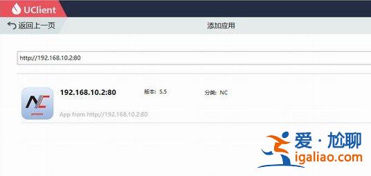 教你win10系統(tǒng)訪問(wèn)NC設(shè)置方法？