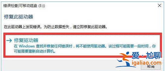 移動硬盤出問題,Win10系統移動硬盤打不開怎么辦?? 移動硬盤出問題,Win10系統移動硬盤打不開怎么辦??