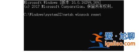 Win10系統(tǒng)升級后不能正常的上網(wǎng)的快速恢復(fù)方法? Win10系統(tǒng)升級后不能正常的上網(wǎng)的快速恢復(fù)方法?