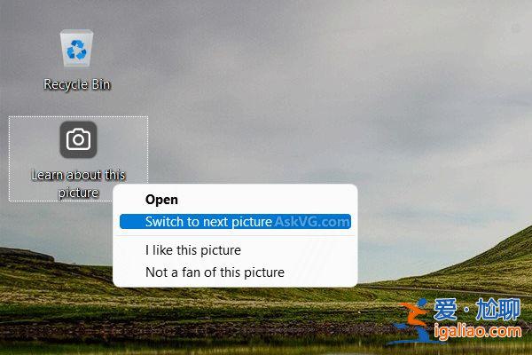 Windows 11 Moment 5 刪除桌面“Learn about this images”圖標(biāo)? Windows 11 Moment 5 刪除桌面“Learn about this images”圖標(biāo)?