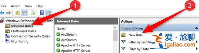 在Windows 10防火墻中打開(kāi)端口? 在Windows 10防火墻中打開(kāi)端口?