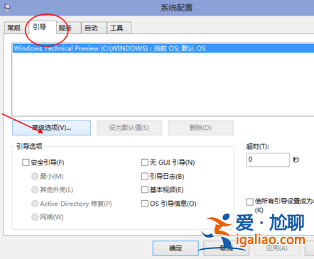 深度系統教你win10快速啟動的一些設置小技巧？