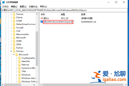 win10電腦按W彈出工作區如何解決？？