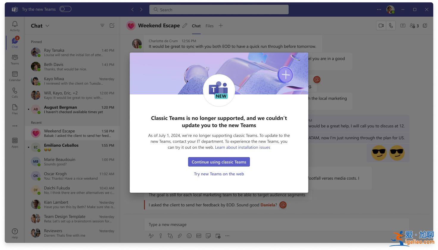 微軟經(jīng)典版 Teams 7 月 1 日將停止支持:不再推送更新、補(bǔ)丁和新? 微軟經(jīng)典版 Teams 7 月 1 日將停止支持:不再推送更新、補(bǔ)丁和新?