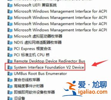 win10啟動(dòng)LenovoBatteryGaugepackage.dll時(shí)出現(xiàn)問(wèn)題該怎么辦？？