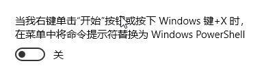 win10怎么打開命令提示符管理員？？