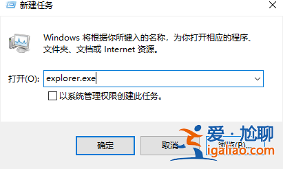 詳解win10如何重啟資源管理器? 詳解win10如何重啟資源管理器?