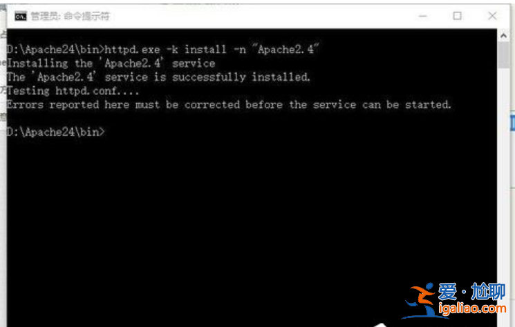 Win10系統apache啟動失敗的原因是什么？？