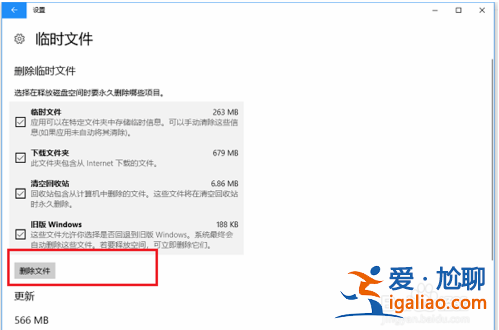 教你刪除win10 packages文件夾的方法? 教你刪除win10 packages文件夾的方法?