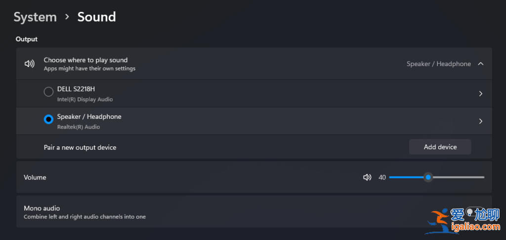 如何更改Win11上的默認音頻輸出?? 如何更改Win11上的默認音頻輸出??