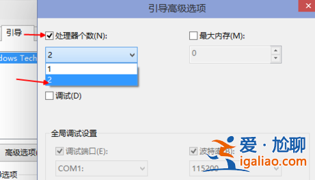 深度系統教你win10快速啟動的一些設置小技巧？